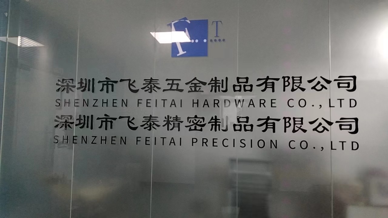Κίνα Shenzhen Feitai Hardware Products Co., Ltd. Εταιρικό Προφίλ